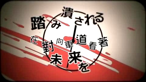 初音未来 世界事情 中日字幕-初音未来 (初音，miku)