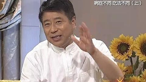健康来了 病症不同 吃法不同(上)