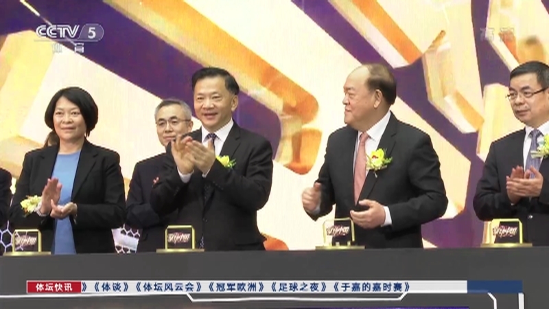 体坛快讯 [体坛快讯]完整版 20201227