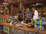 回家，吃饭 《回家吃饭》 20161208 白色恋人 芙蓉蟹肉