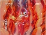 第1动画乐园 《第1动画乐园（下午版）》 20131126 17:15