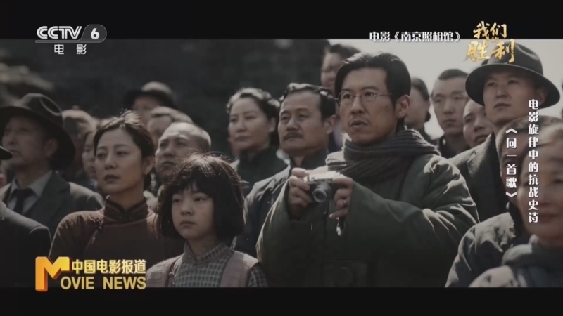中国电影报道 《中国电影报道》 20250910