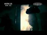 谁是终极英雄 《谁是终极英雄》 20110626 终极对决