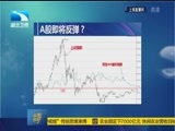 吾股丰登 《吾股丰登》 20160905