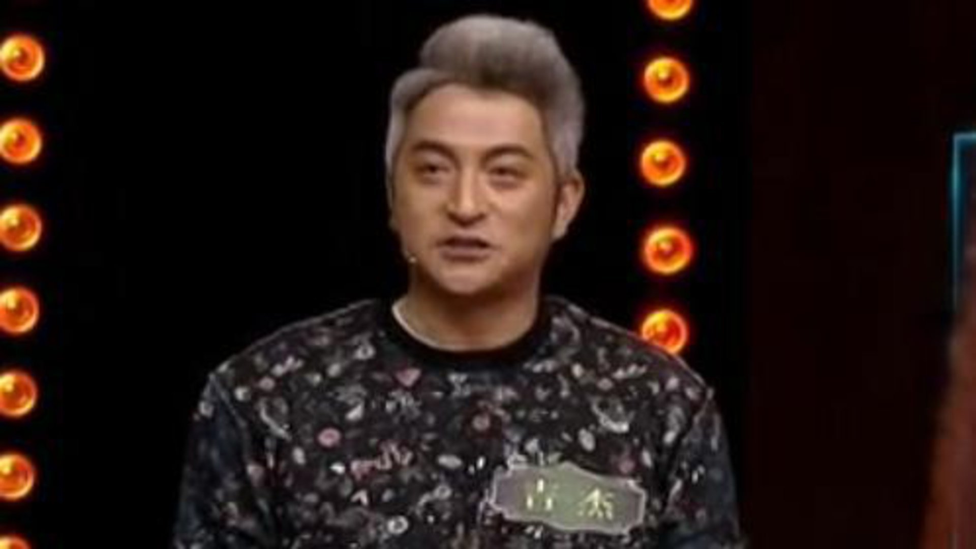 中华好诗词 四朝元老喻恩泰再次出演