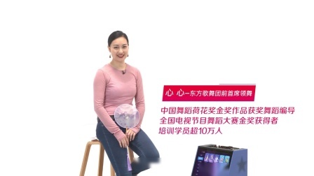 花好月圆-心心（导视）