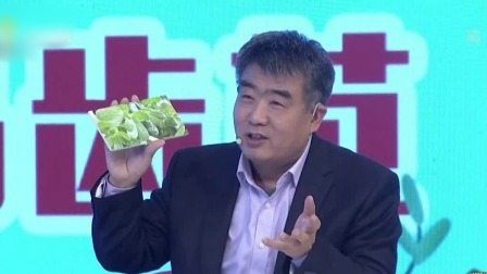 大医本草堂 2020 “小炎症 大危害”