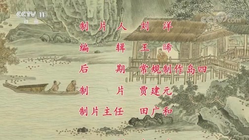 中国京剧音配像精萃 《中国京剧像音像集萃》 20191005 京剧《安国夫人》 2/2
