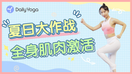 肌肉也会“休眠”？2个动作激活它 ！