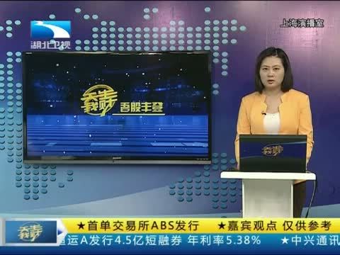 吾股丰登 《吾股丰登》 20140624
