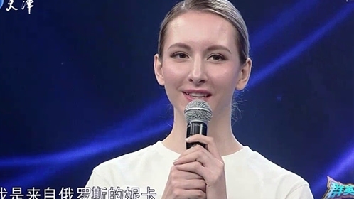 群英会 你是我的眼