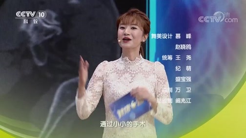 健康之路 《健康之路》 20190710 腰痛的真相
