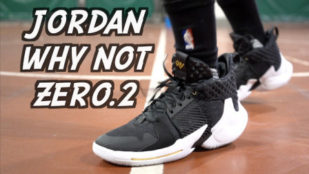 【ENZO】全场快攻推进器——Jordan Why Not Zer0.2详细实战测评