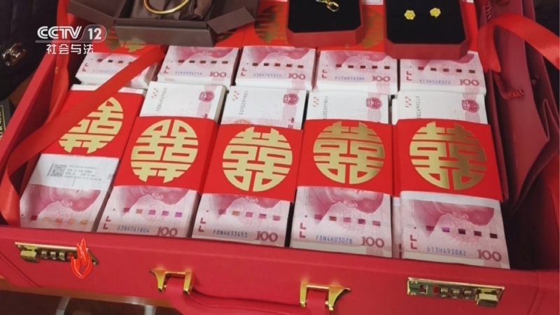道德观察 《道德观察(日播版)》 20250712 返还彩礼背后的爱恨情仇