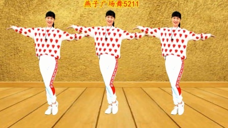 广场舞《健康万万岁》祝亲人们平平安安，健健康康