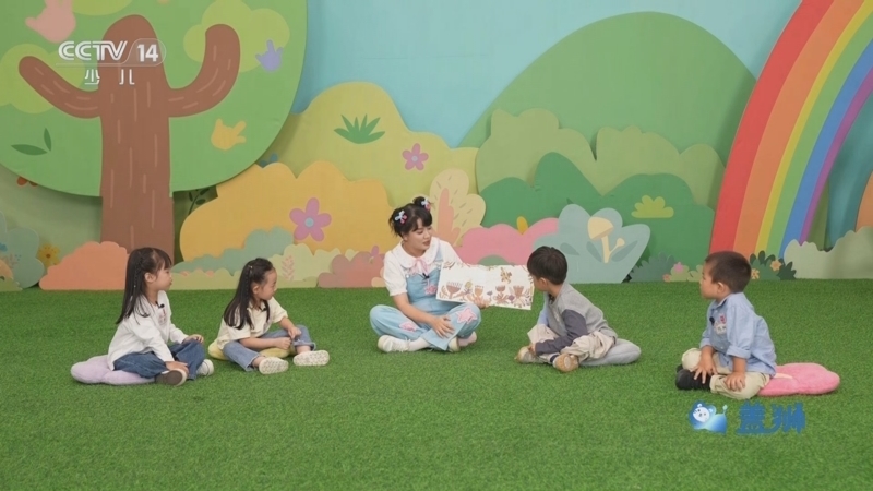 小小智慧树 《小小智慧树》 20241028