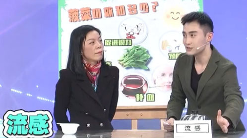 X诊所. 这些蔬菜也是“药”