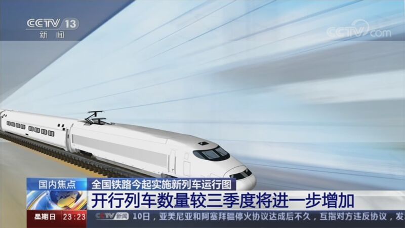 24小时 《24小时》 20201011