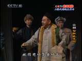 CCTV空中剧院 现代京剧 智取威虎山（李军主演） 2-2