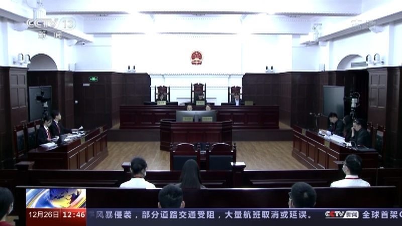 法治在线 《法治在线》 20221226