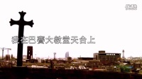 香港原创音乐频道 2015 《我在巴赛大教堂天台上迎着风发现自己流牙血》Serrini 97