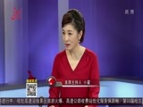 全省新闻联播 《全省新闻联播》 20160820