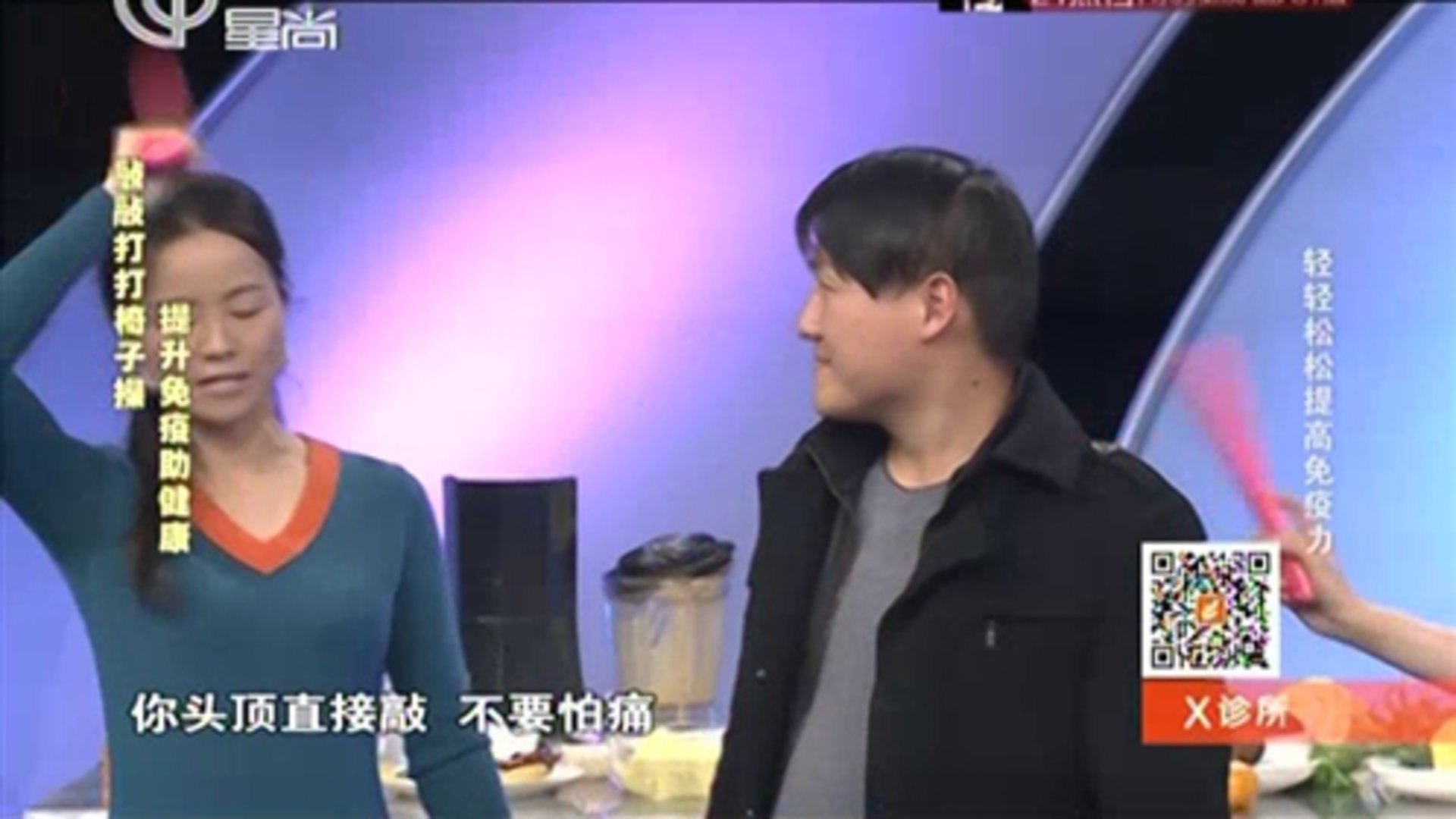 X诊所. 160110x诊所_001