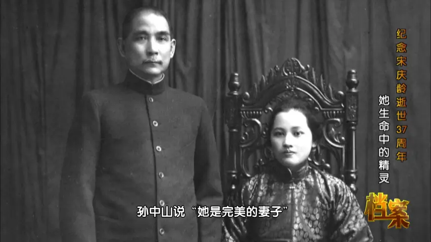 档案 2018 档案 2018 第47集