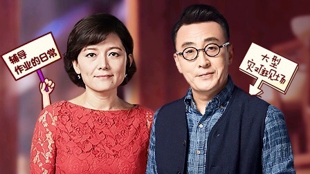 圆桌派 第四季 汉字：“天雨粟 鬼夜哭”
