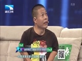 大王小王 《大王小王》 20151026 37年寻亲路