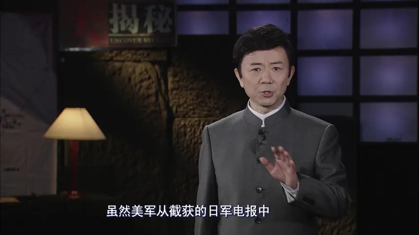 血战太平洋 《血战太平洋》第11集