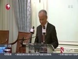 东方新闻 《东方新闻》 20161117