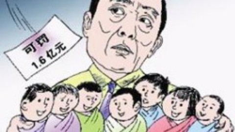 经济法眼 张艺谋超生惹风波