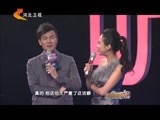 明星同乐会 《明星同乐会》 20160818 奶爸田亮的有型岁月