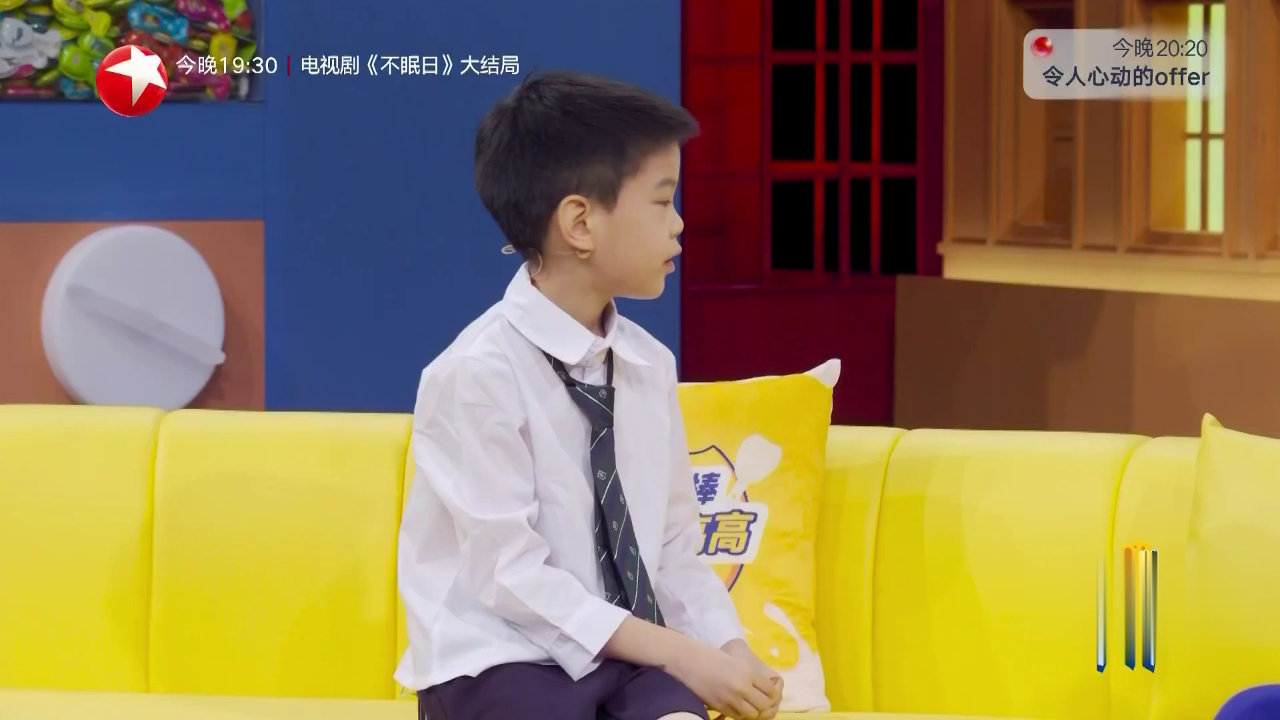 潮童天下 蝴蝶妹妹