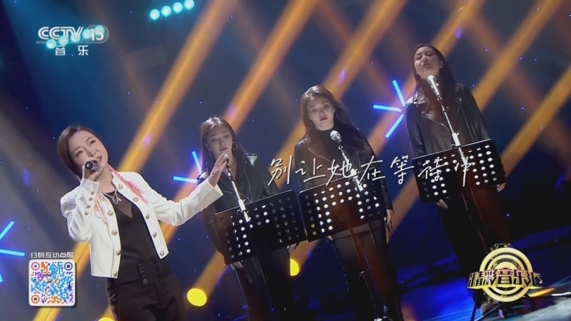 精彩音乐汇 《精彩音乐汇》 20250724 我的爱对你说