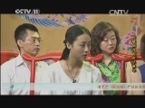 跟我学 《跟我学》 20140804 何敏娟戏曲声乐教学（一）