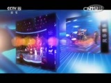 风华国乐 《风华国乐》 20160702