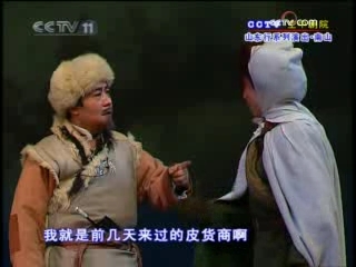 CCTV空中剧院 现代京剧 智取威虎山选场 深山问苦