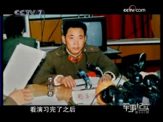 军事纪实 直击“作战实验室”下