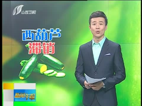 新闻午报-山西 《新闻午报-山西》 20140717