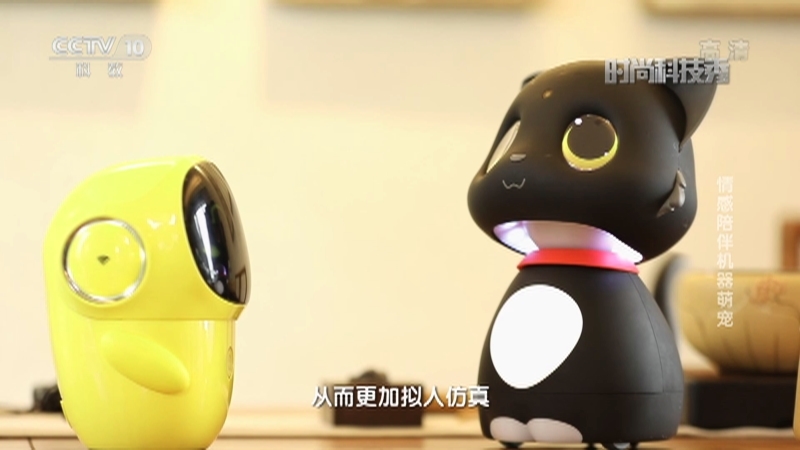 《时尚科技秀》 20210824