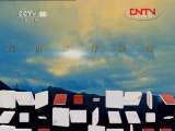 地理中国 《地理中国》 20110911 谷底探秘