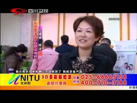 新商界 《新商界》 20140604
