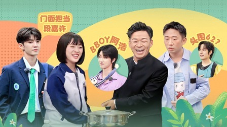 会员版：陈哲远自称门面担当 沈月说没人给她朋友圈点赞