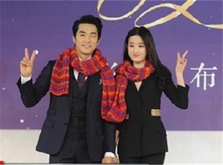 娱乐急先锋 宋承宪刘亦菲公开恋情首度合体
