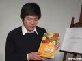 日语初级零基础学习 自我介绍及课程介绍