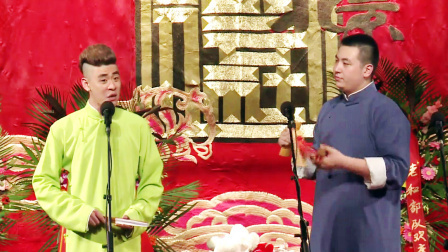 德云社纲丝节相声大会 2015 群口《王二姐思夫》莲花落 张云雷 王九龙