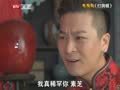 影视风云路 《影视风云》20140312：《打狗棍》于毅娘出男人味 岳丽娜遭遇随性男