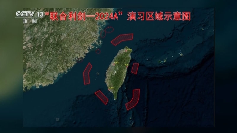新闻30分 《新闻30分》 20240523